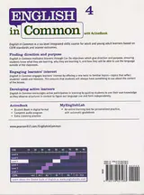 ENGLISH IN COMMON4